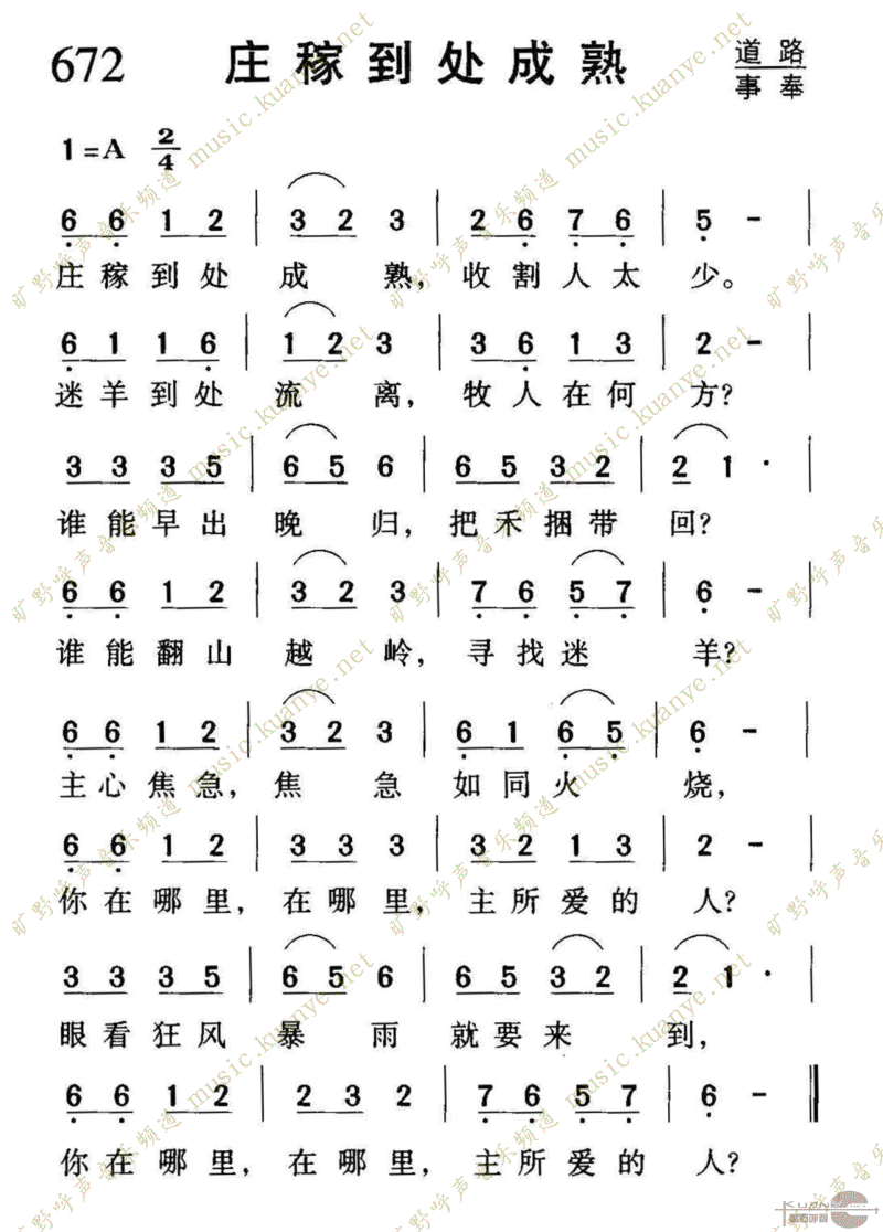 672ׯڵ켪