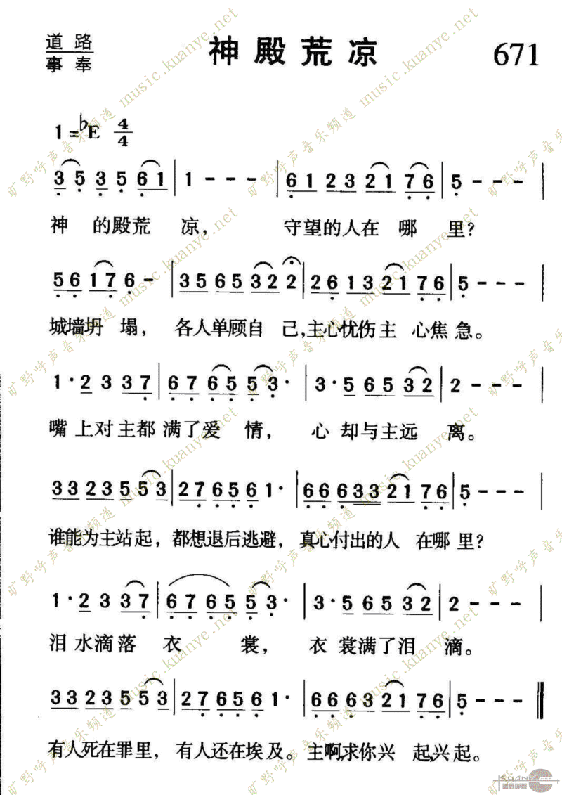 671