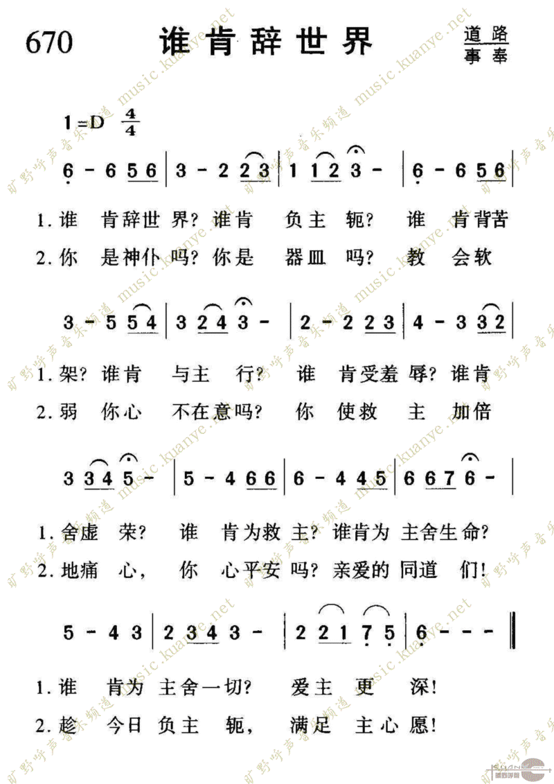 670˭ϴ缪