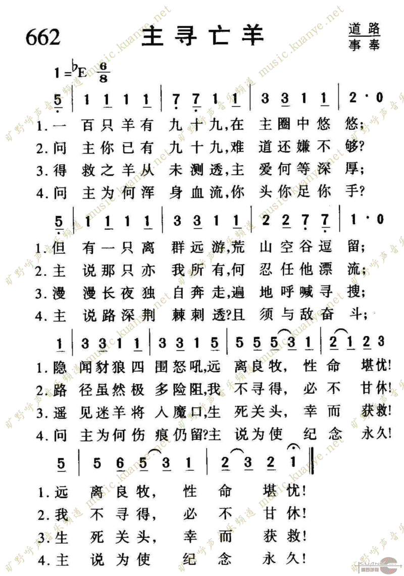 662Ѱ