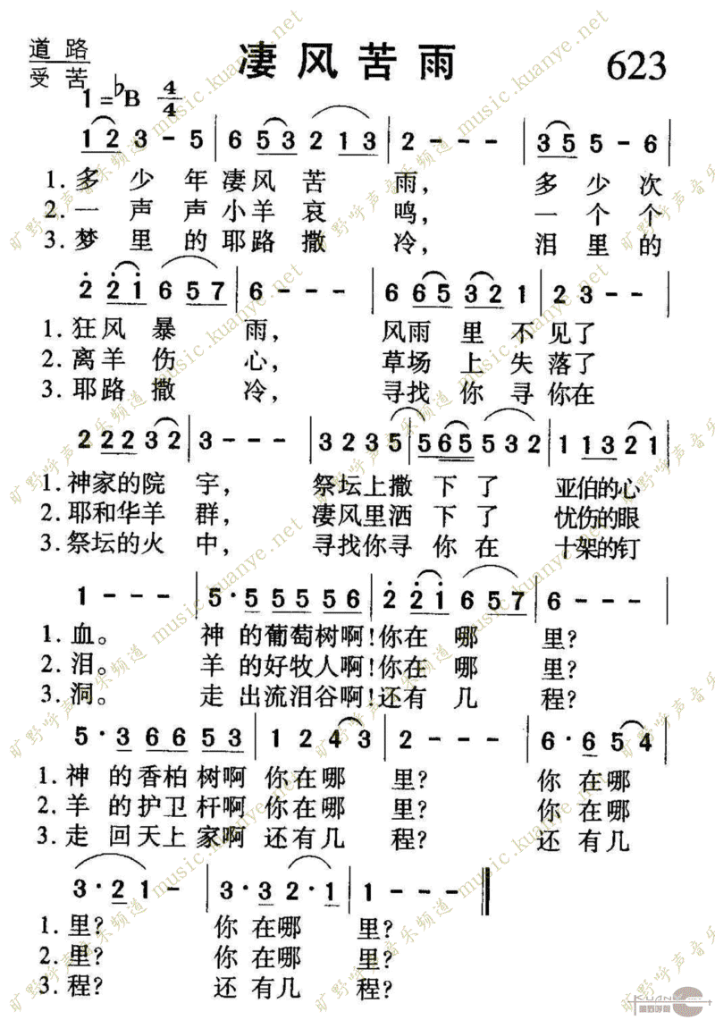 623꼪