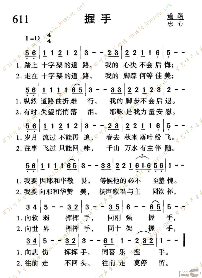 611ּ