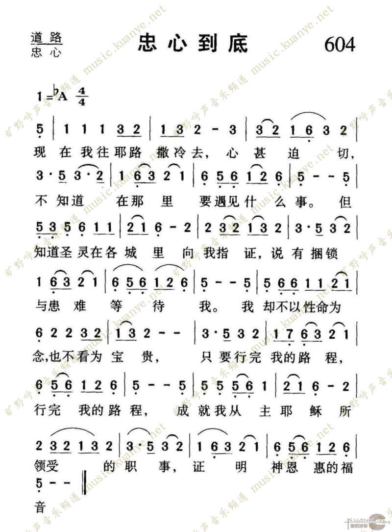 604ĵ׼