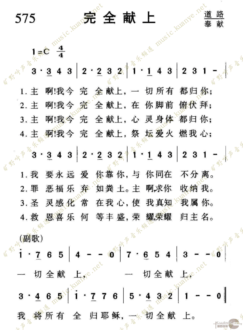 575ȫϼ