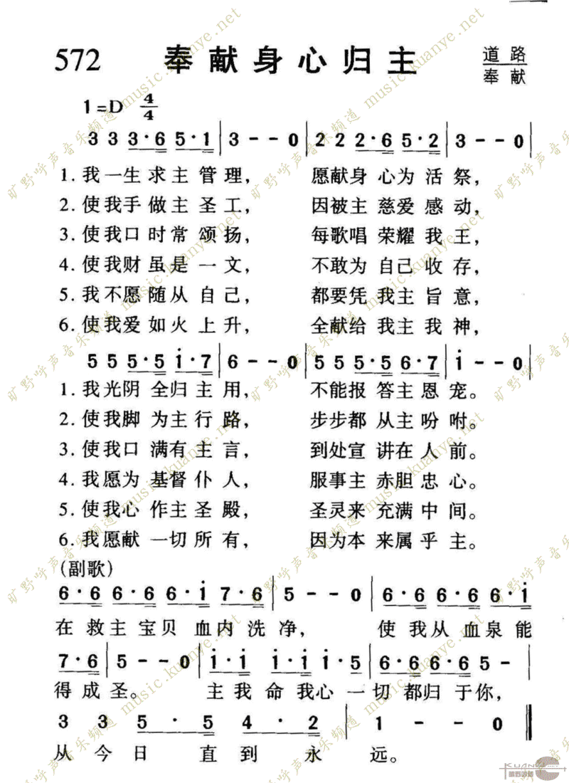 572Ĺ