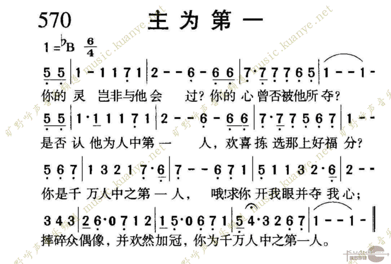 570Ϊһ