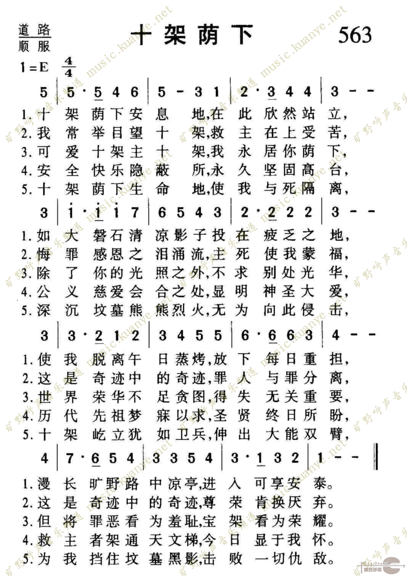 563ʮ¼