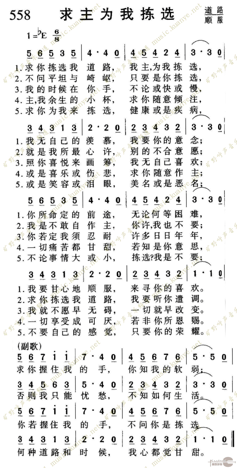 558ΪҼѡ