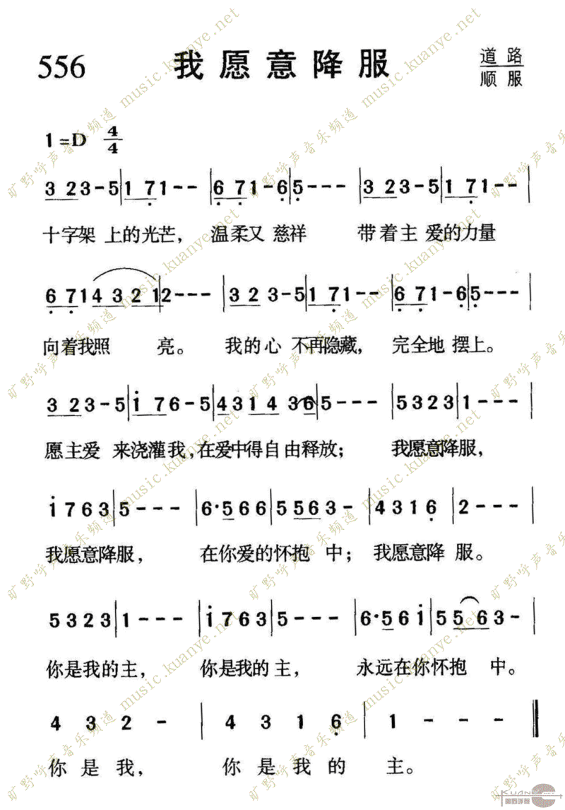 556Ը⽵