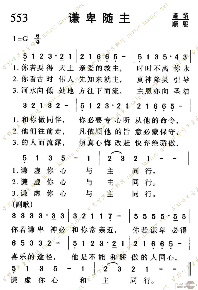 553ǫ