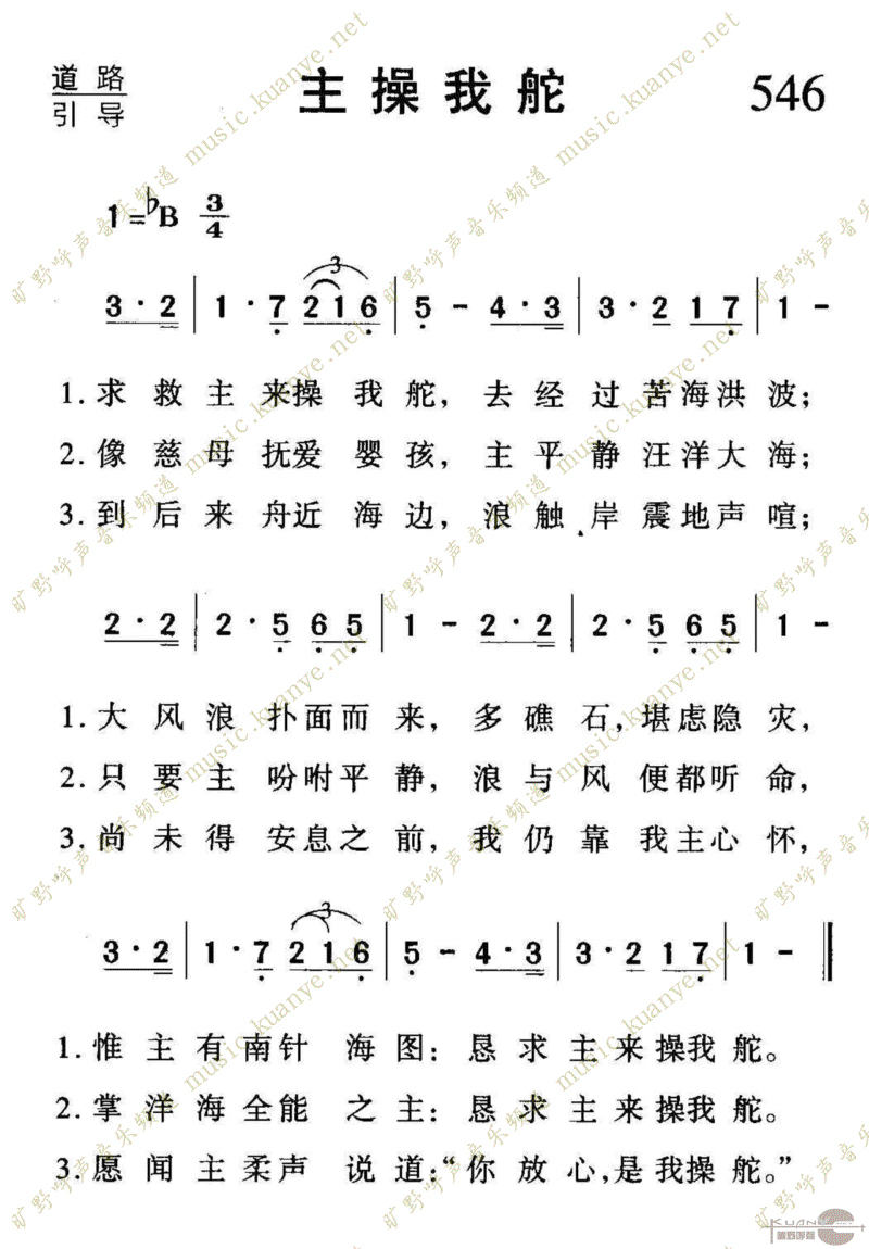 546Ҷ漪