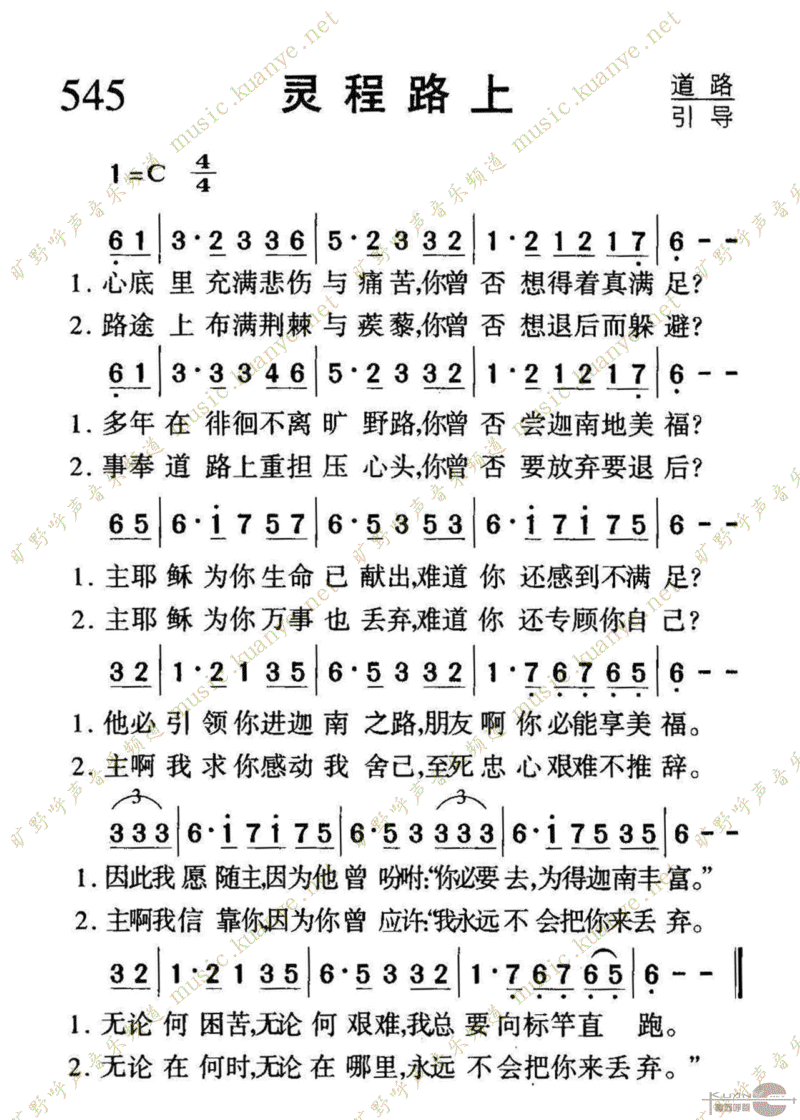 545·ϼ