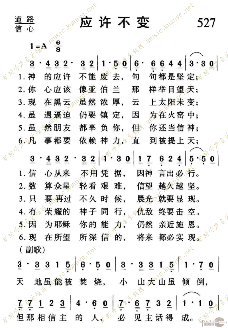 527Ӧ伪