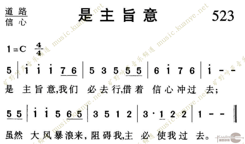 523ּ⼪