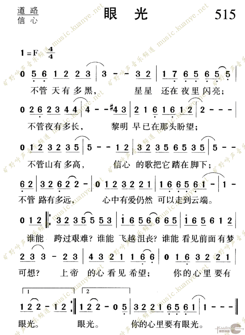 515۹⼪