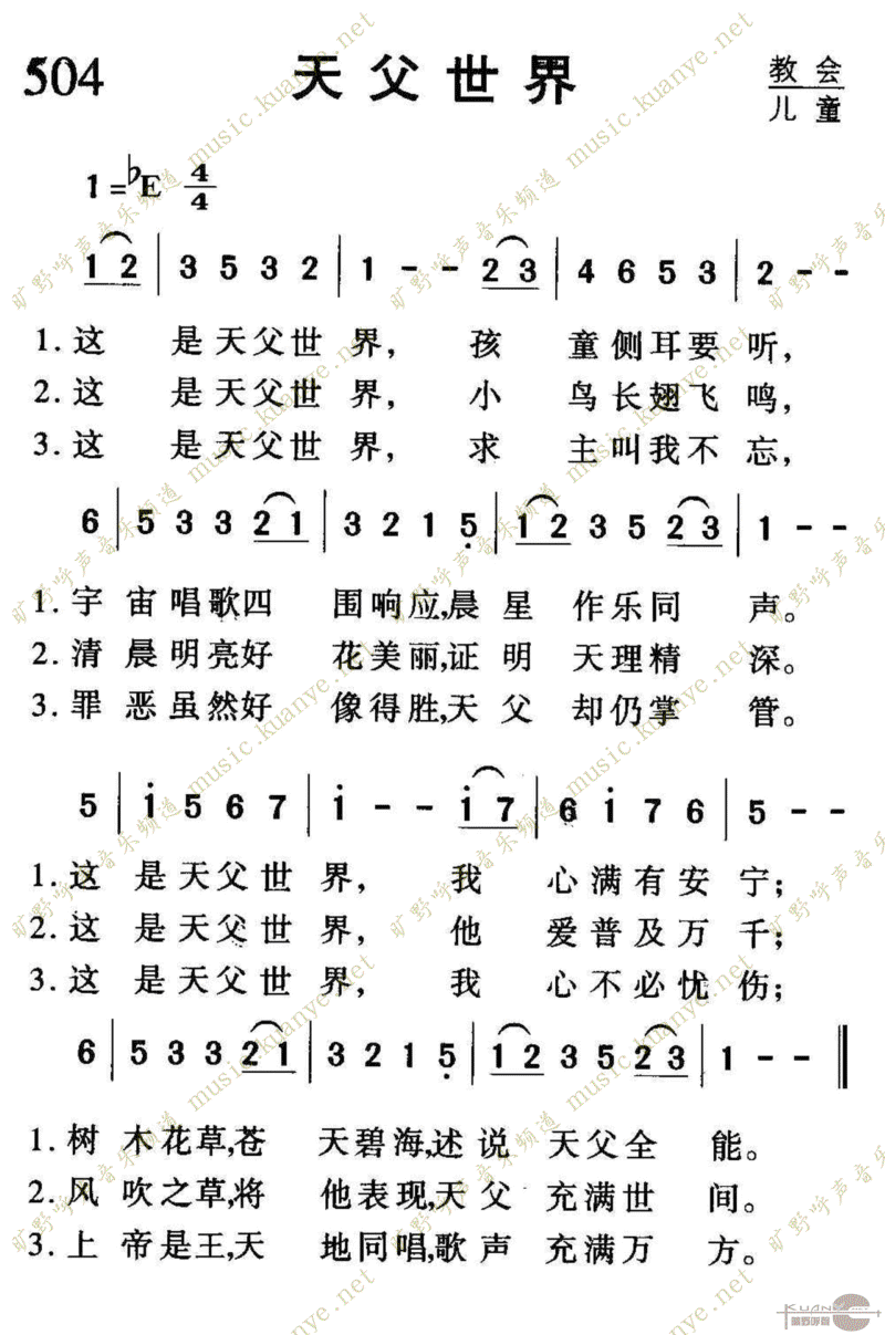 504츸缪