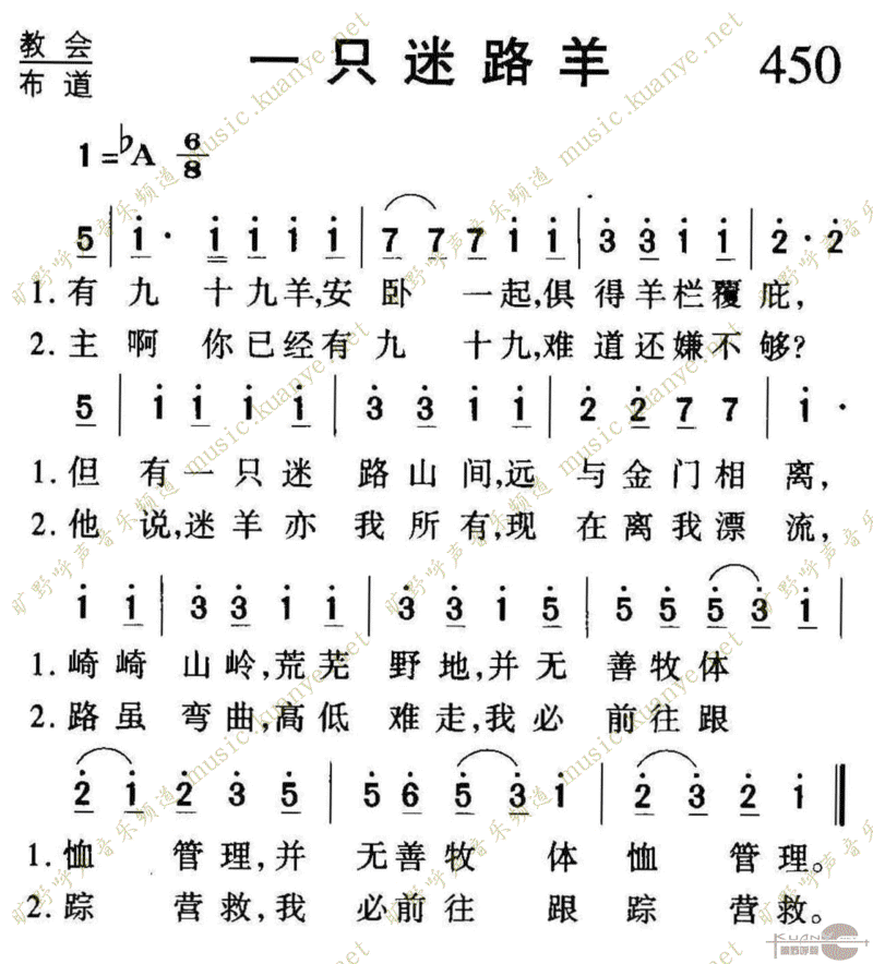 450һֻ·