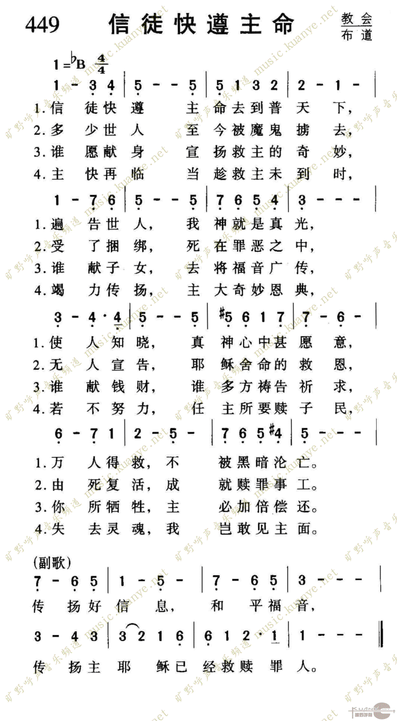 449ͽ