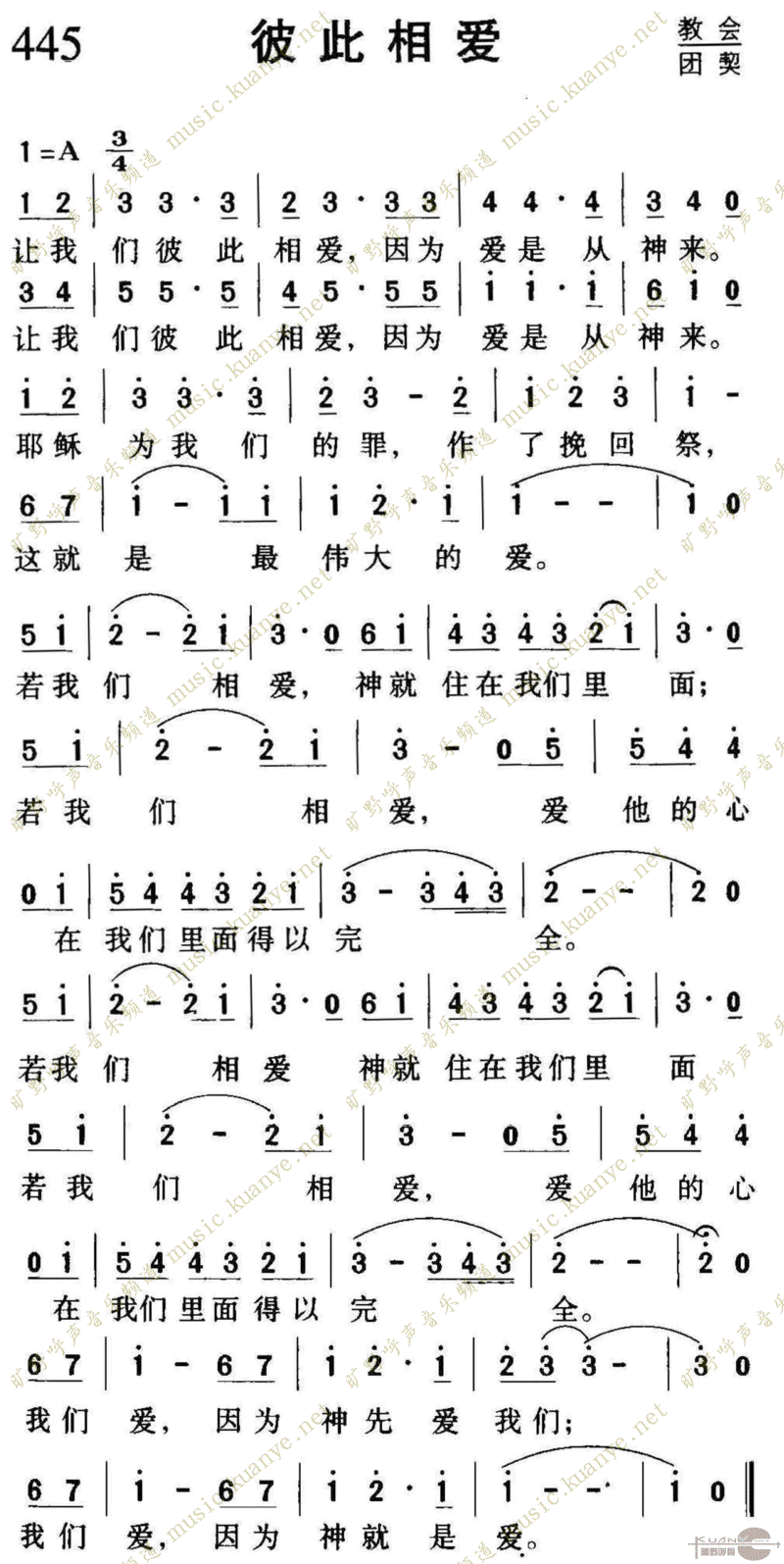 445˴మ