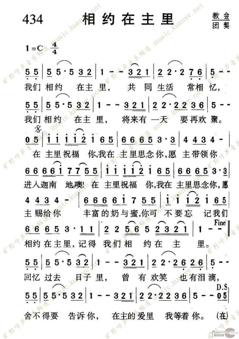 434ԼＪ