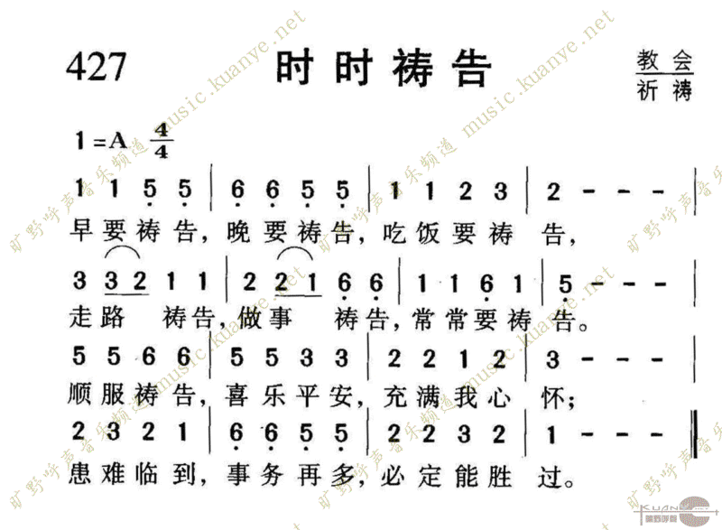 427ʱʱ漪