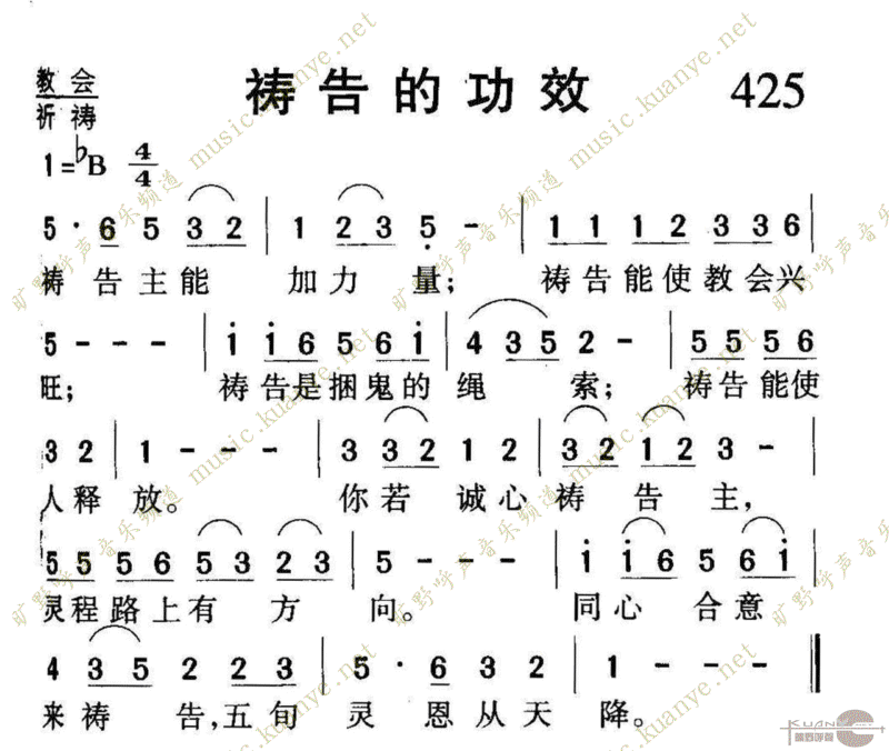 425ĹЧ