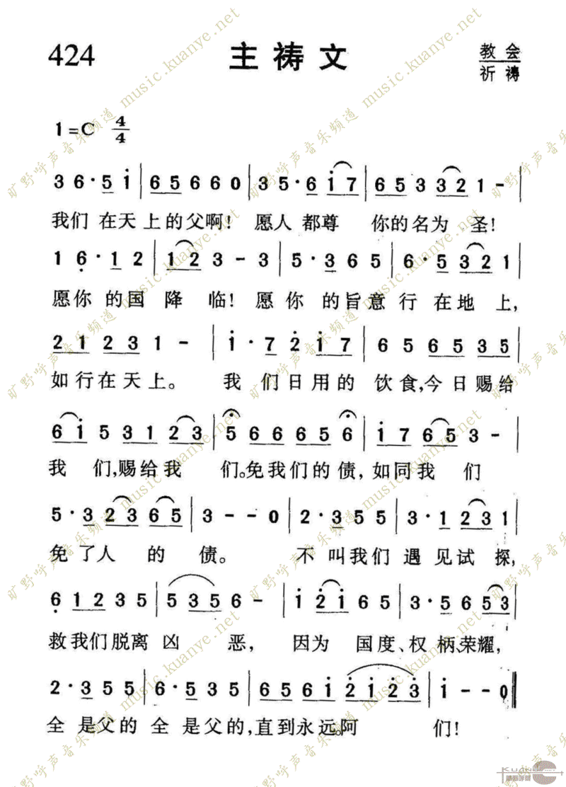 424ļ