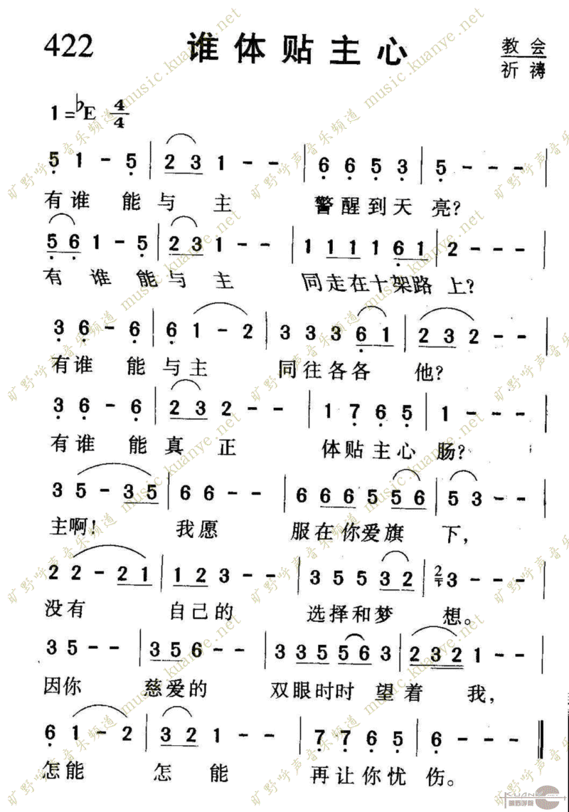 422˭ļ