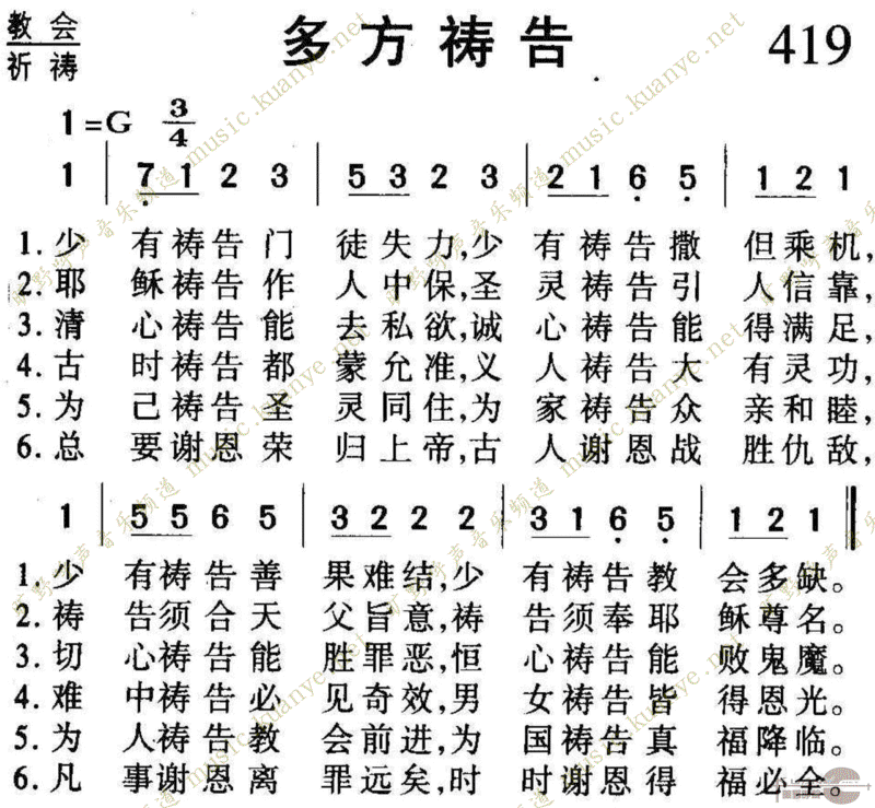 419෽漪