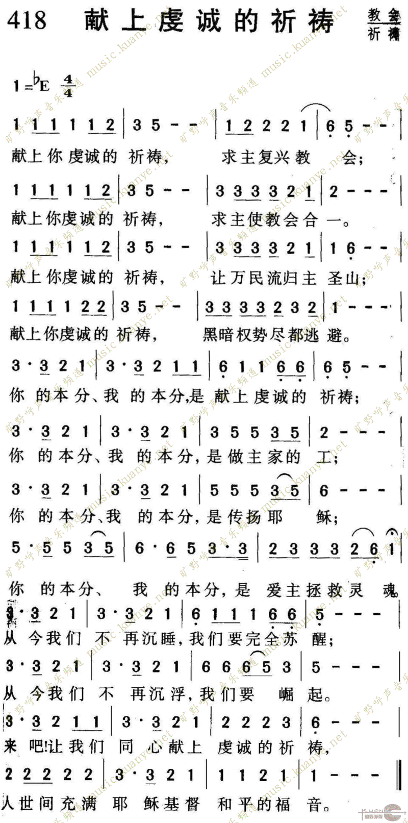 418ϵ