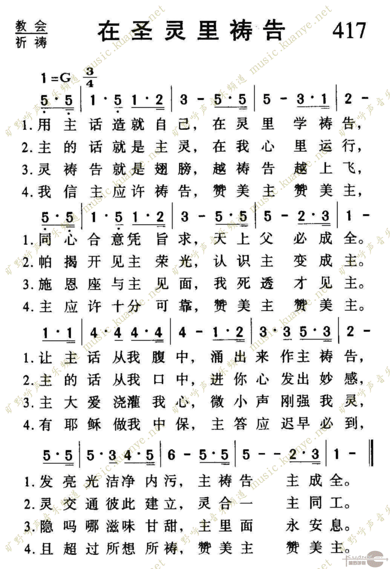 417ʥﵻ漪