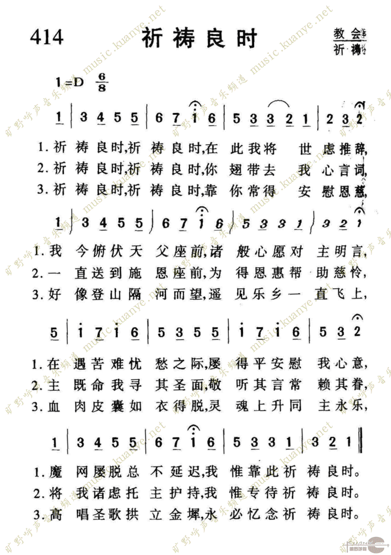 414ʱ
