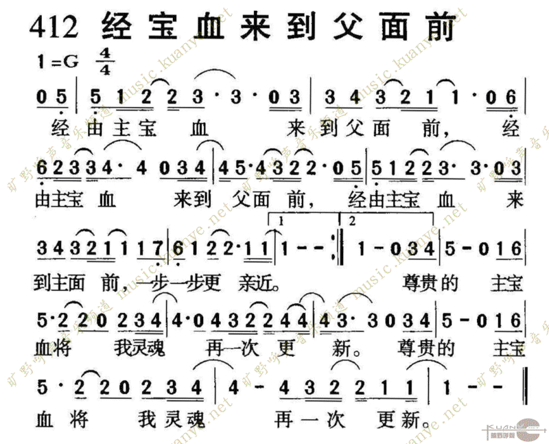 412Ѫǰ