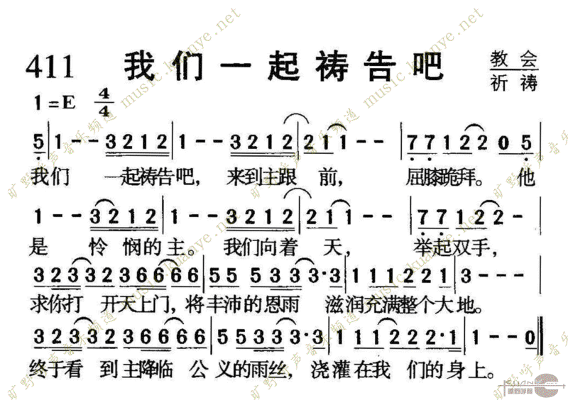 411һ𵻸ɼ