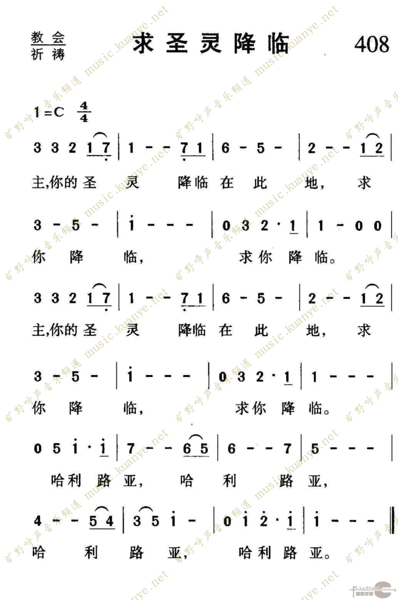 408ʥ齵ټ