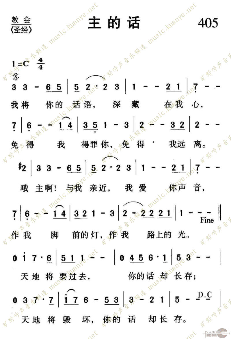 405Ļ