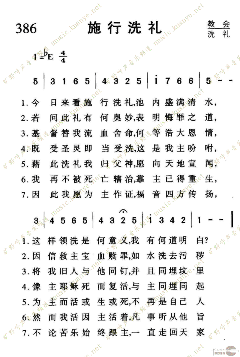 386ʩϴ