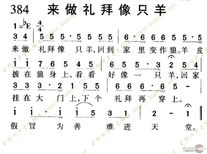 384ֻ