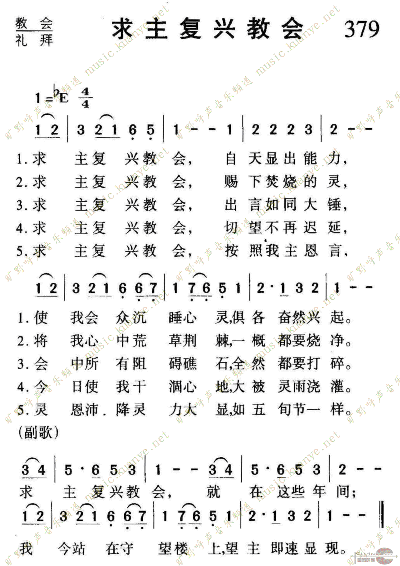 379˽̻Ἢ