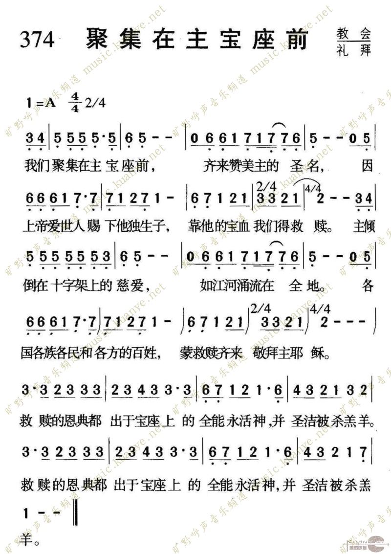 374ۼǰ