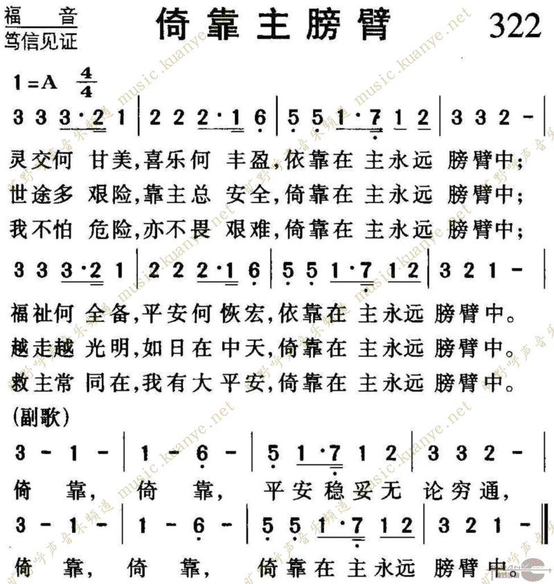 322пۼ