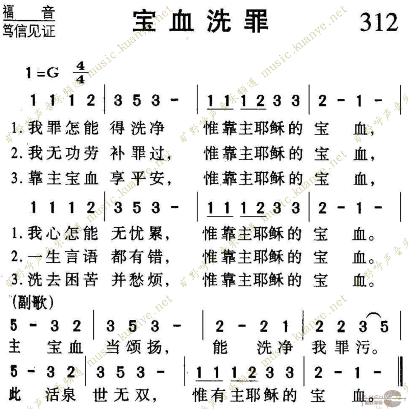 312ѪϴＪ