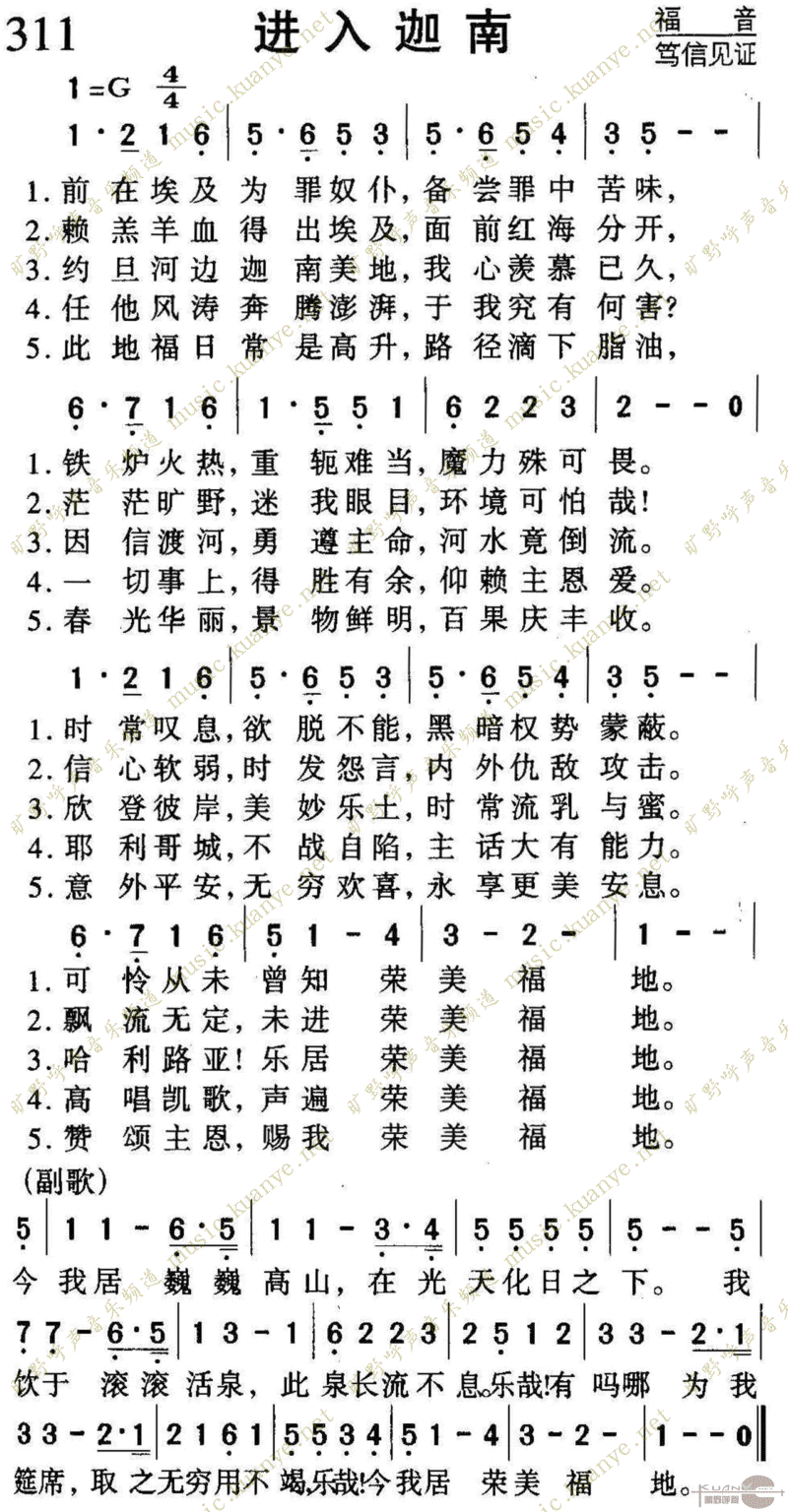 311ϼ