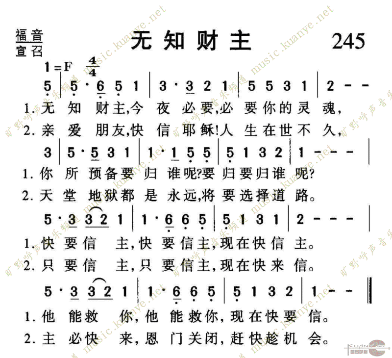 245֪