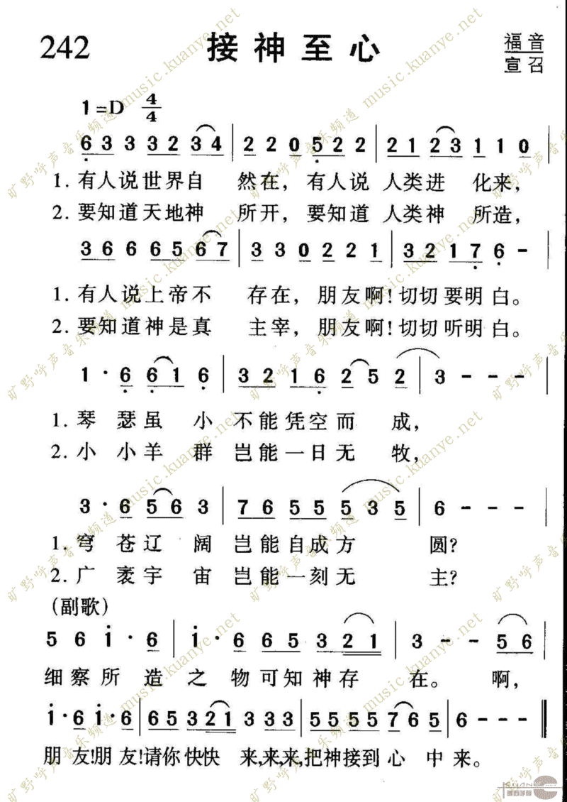 242ļ