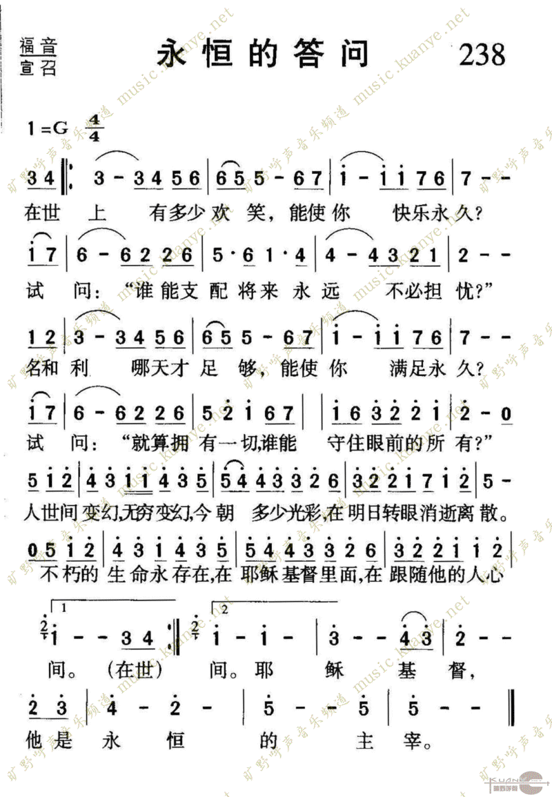 238Ĵʼ