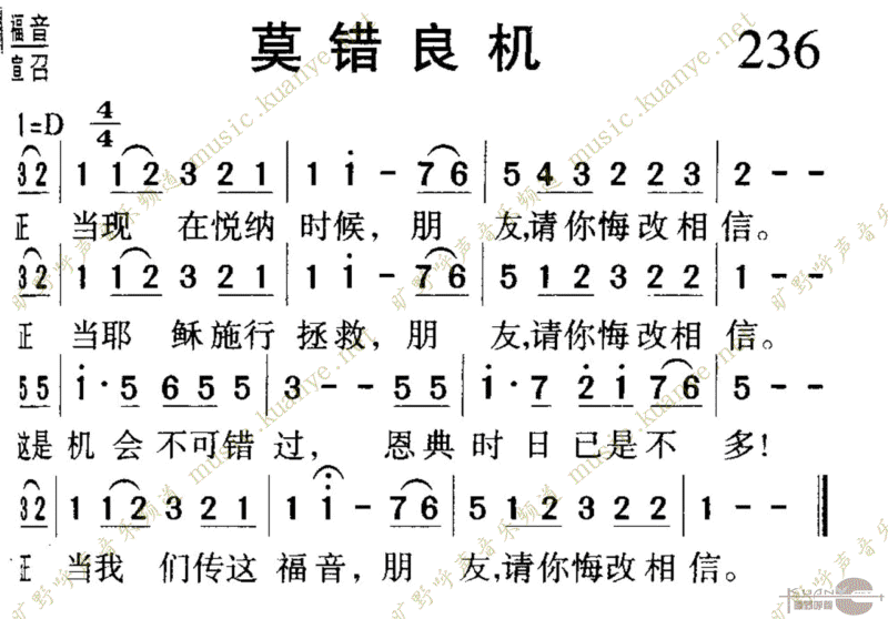 236Ī