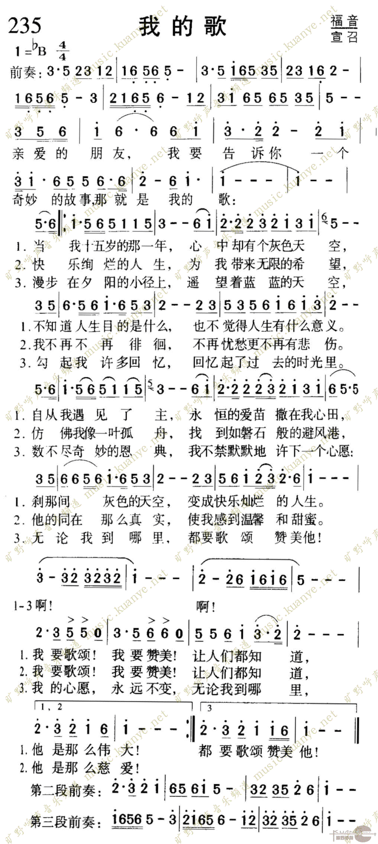 235ҵĸ輪