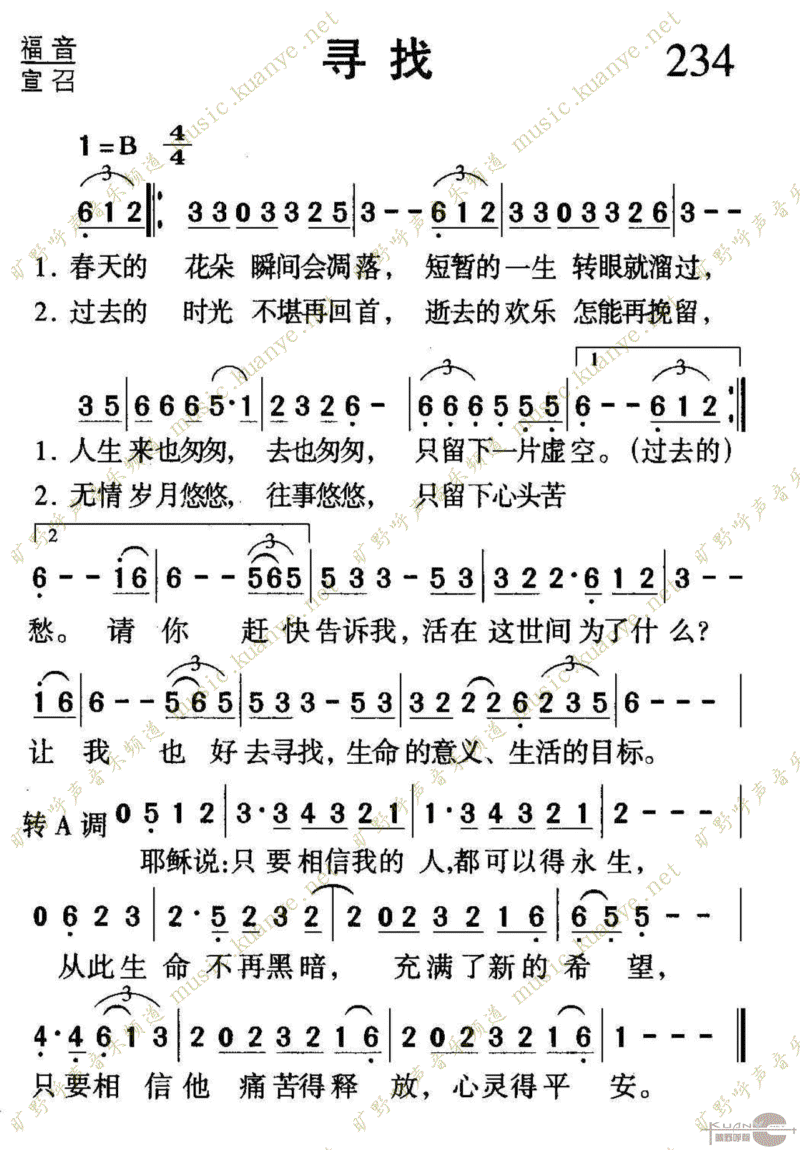 234ѰҼ