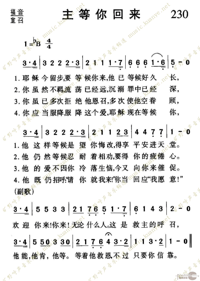 230